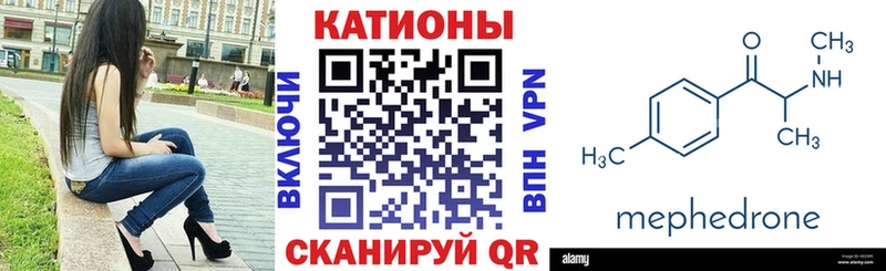 Магазины продажи наркотиков Межгорье ГАШИШ  omg зеркало  Мефедрон  Альфа ПВП 