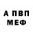 Метадон белоснежный WASHGIRD