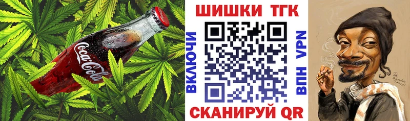 где можно купить наркотик  Межгорье  Cannafood конопля 