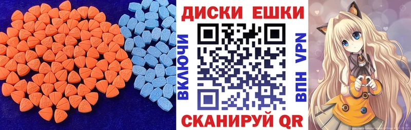 как найти   Межгорье  Ecstasy mix 