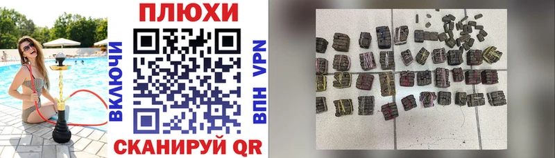 KRAKEN ONION  Межгорье  ГАШ хэш 