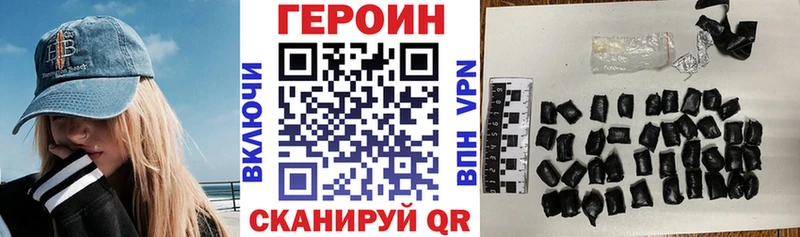 ГЕРОИН хмурый  даркнет сайт  Межгорье 