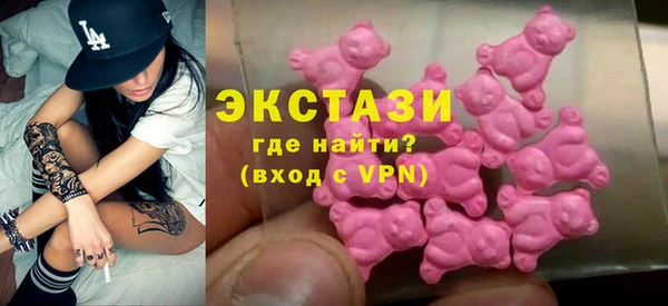 стаф Богородицк