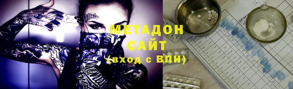 стаф Богородицк