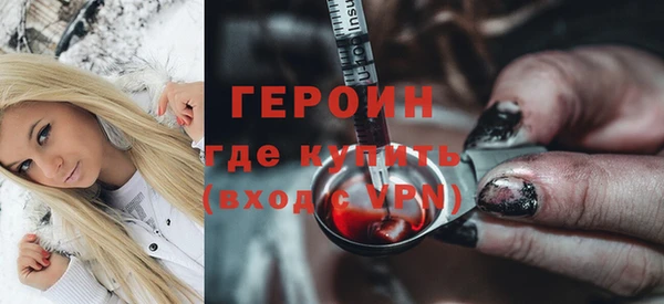 стаф Богородицк