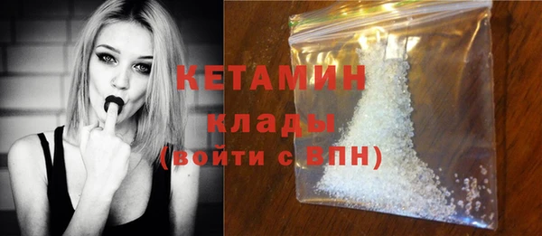 экстази Богданович