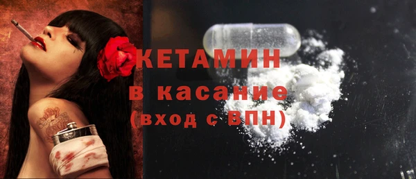 прущий лед Богородск
