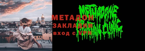 mdpv Бородино