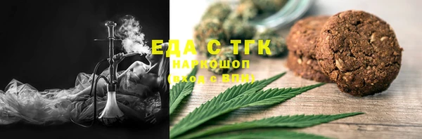 стаф Богородицк