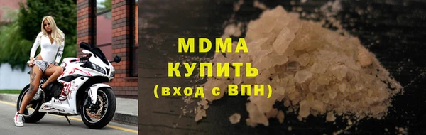 спайс Гусиноозёрск