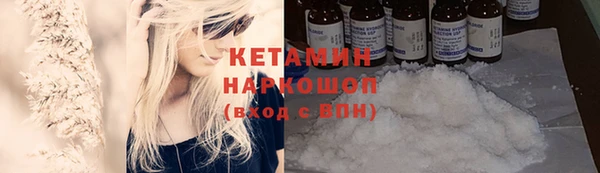 прущий лед Богородск