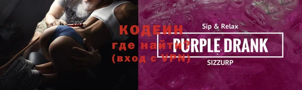 стаф Богородицк