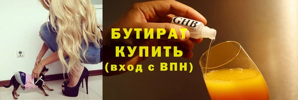 стаф Богородицк