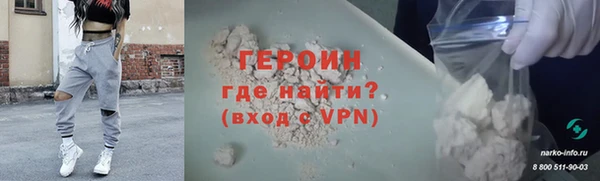 спайс Бугульма