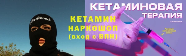 стаф Богородицк