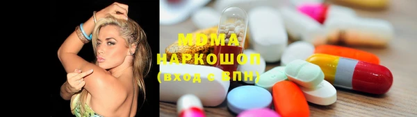 спайс Гусиноозёрск