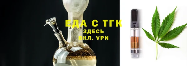 стаф Богородицк