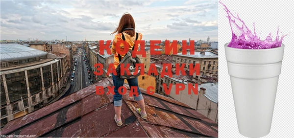 экстази Богданович