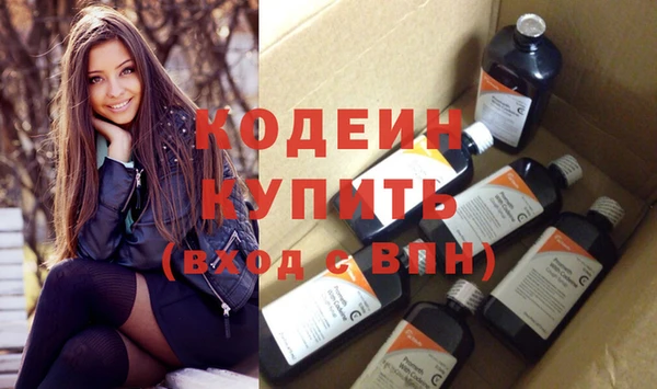 стаф Богородицк