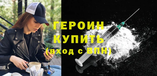 прущий лед Богородск