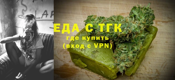 МДМА Гусев