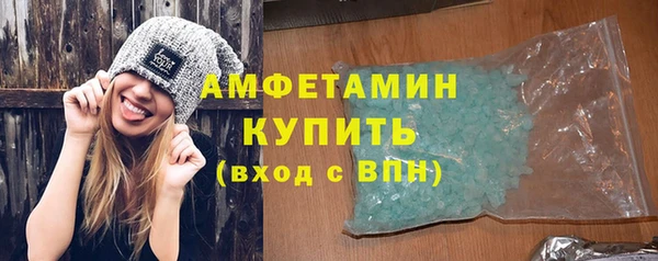прущий лед Богородск