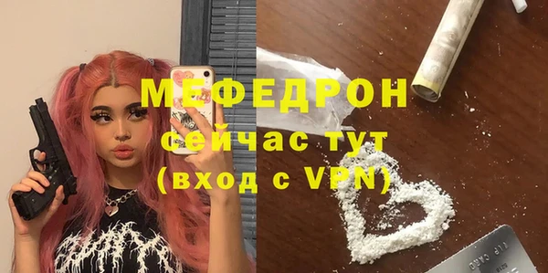скорость mdpv Гусь-Хрустальный