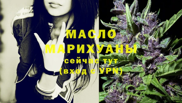 стаф Богородицк