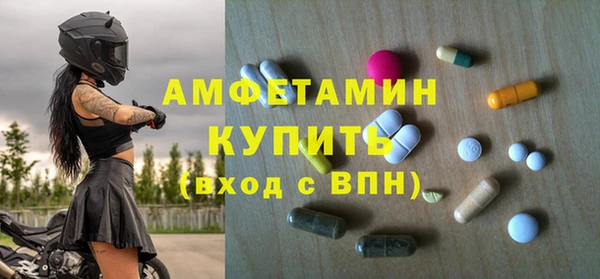МДМА Гусев