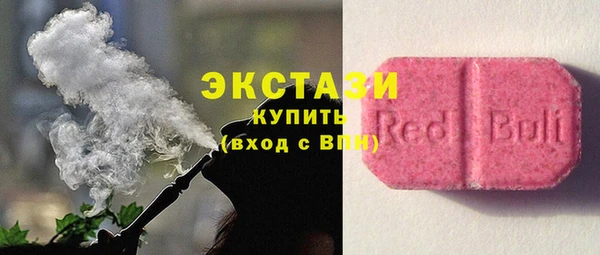 экстази Богданович
