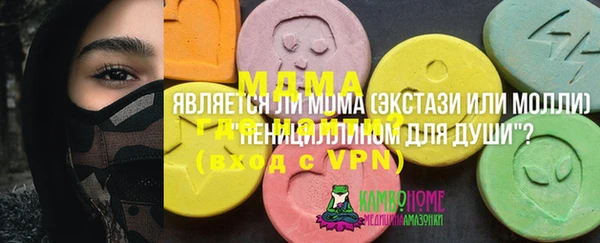 спайс Бугульма