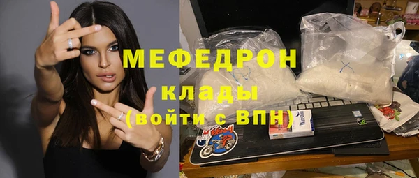 скорость mdpv Гусь-Хрустальный
