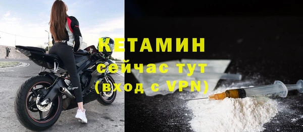 прущий лед Богородск