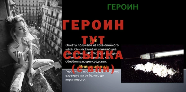 прущий лед Богородск