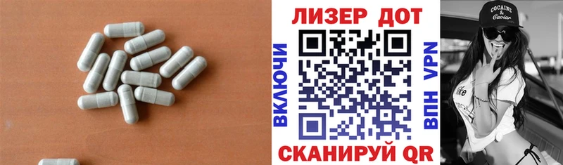 LSD-25 экстази ecstasy  Межгорье 