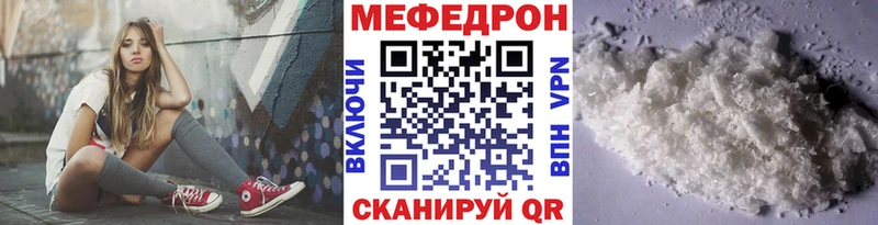 купить  сайты  Межгорье  МЕФ mephedrone 