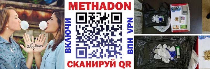 мега   Межгорье  МЕТАДОН мёд  магазин продажи  
