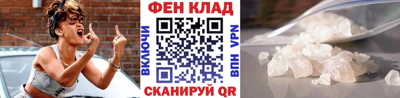 Первитин пудра  shop какой сайт  Межгорье 
