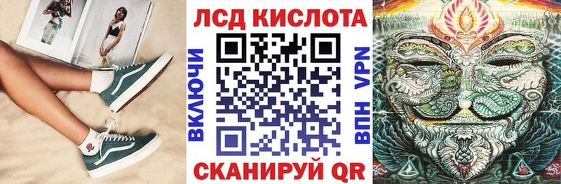 где купить наркотик  Межгорье  Наркотические марки 1500мкг 