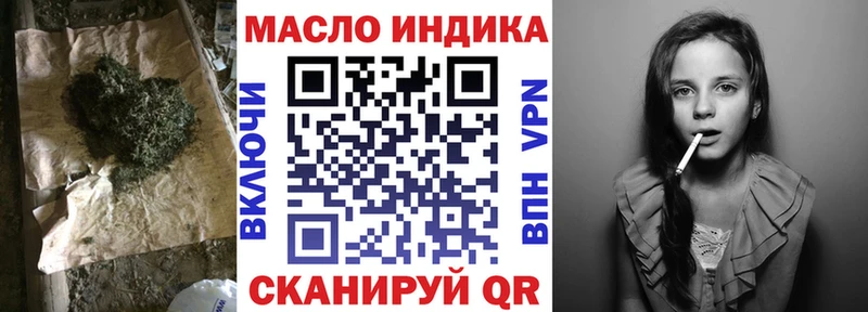 Дистиллят ТГК вейп Межгорье