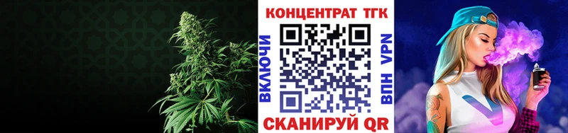 kraken как войти  Межгорье  ТГК жижа 