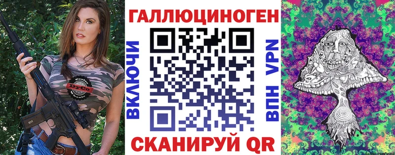 Псилоцибиновые грибы мухоморы  наркотики  Межгорье 